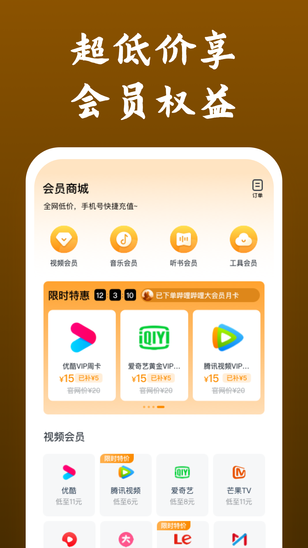 10部必看迪士尼电影截图