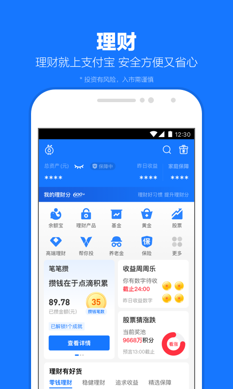 游戏交流论坛有哪些截图