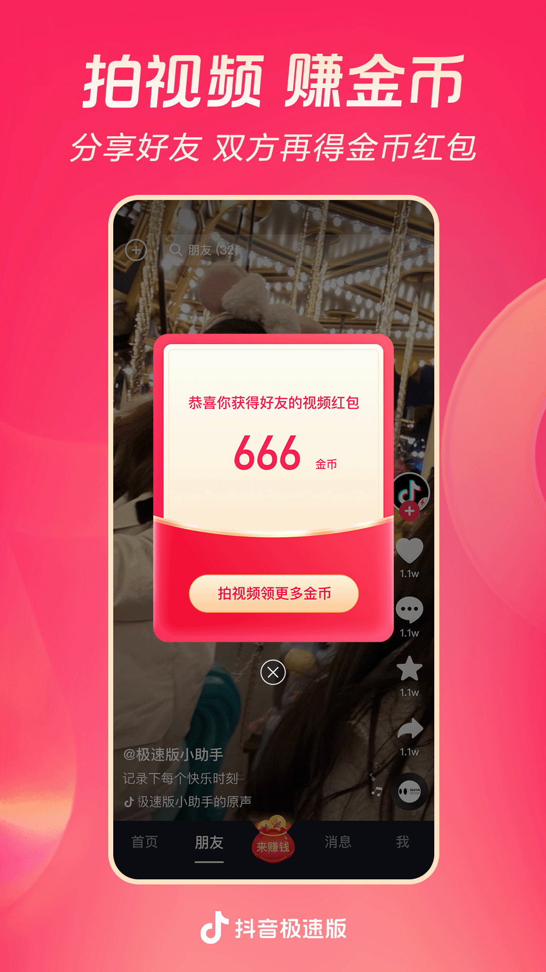 游戏交流论坛有哪些截图