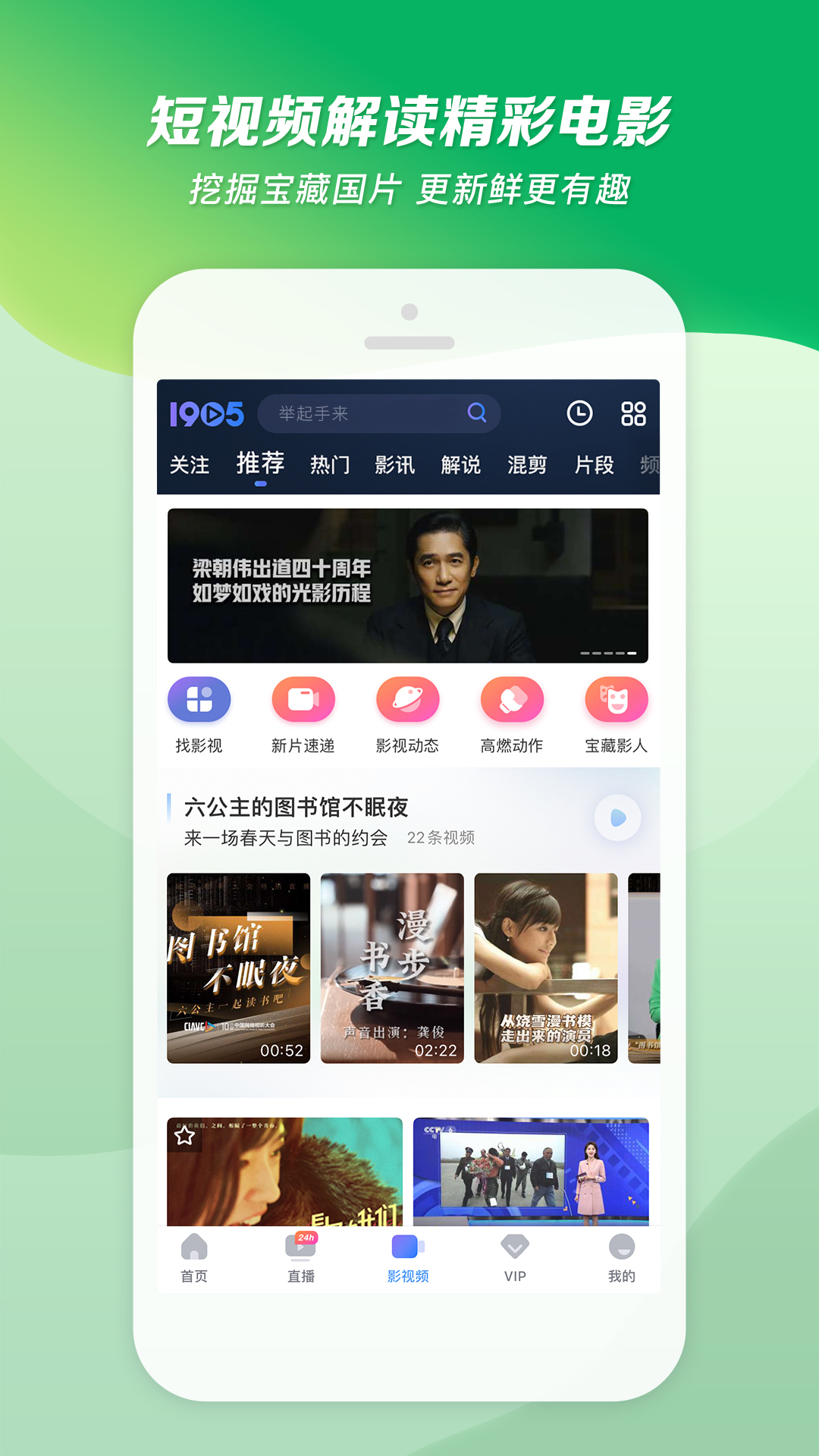 游戏交流论坛有哪些截图