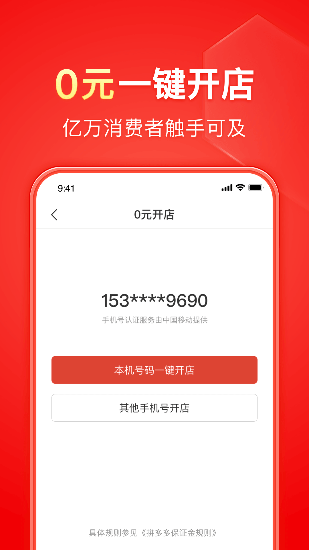 10部必看迪士尼电影截图