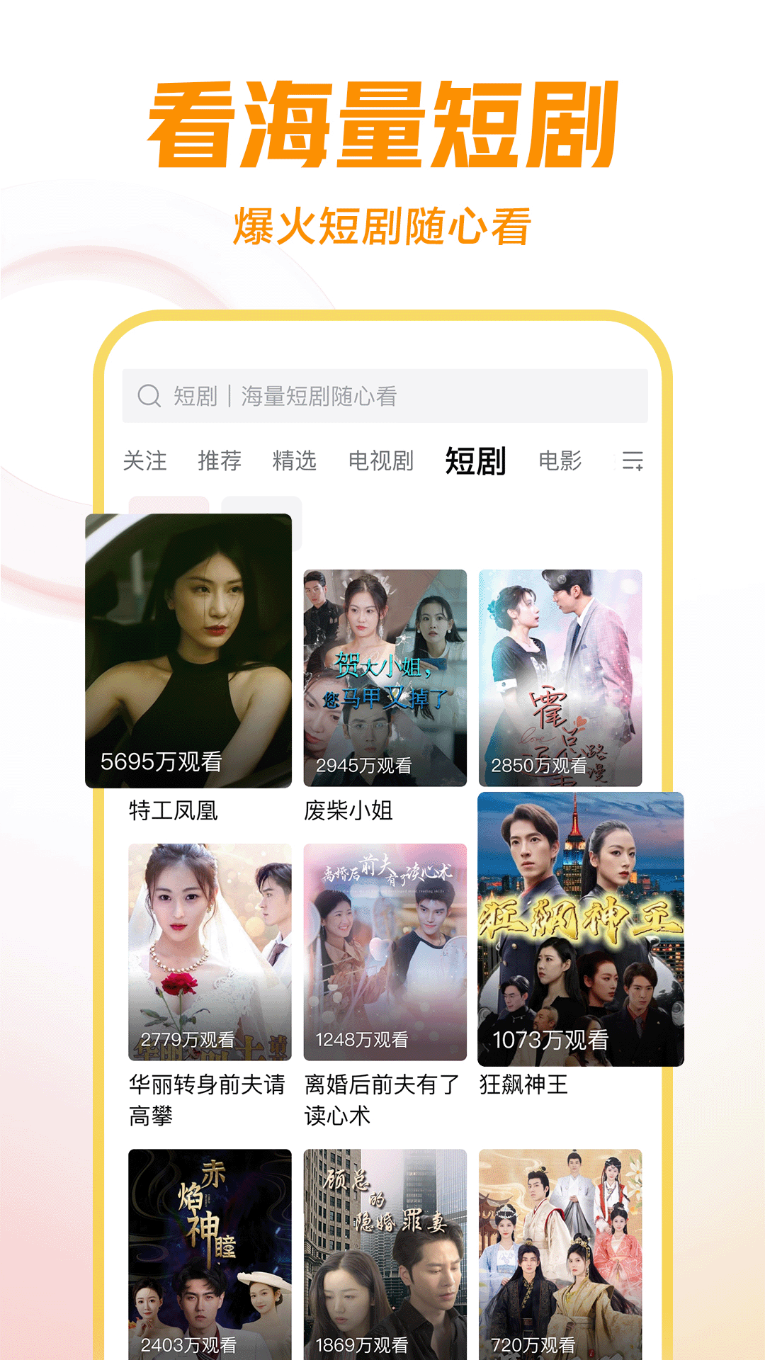 10部必看迪士尼电影截图